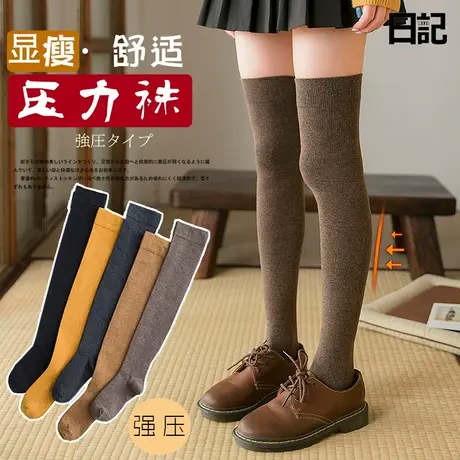袜子女过膝袜压力瘦腿袜美腿棕色秋冬季打底长筒连咖啡色高筒款商品大图