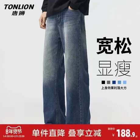 唐狮高端水洗牛仔裤男士春季新款宽松直筒裤潮流渐变阔腿长裤子GA商品大图