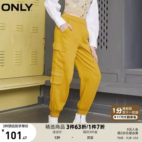 ONLY奥莱夏季休闲松紧束脚工装休闲裤女商品大图