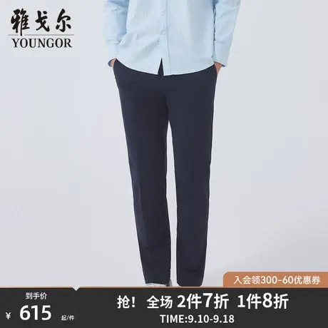 【商场同款】雅戈尔男士长裤春季新款官方商务休闲上班长裤S3187商品大图