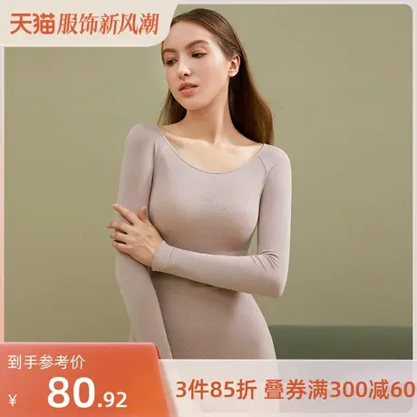 熳洁儿秋冬保暖德绒内衣女套装长袖打底衫洋气内搭新款商品大图