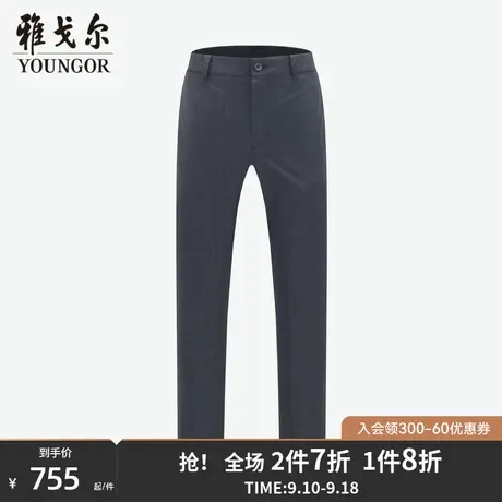 【商场同款】雅戈尔男士长裤春季新款官方商务休闲长裤男S3090商品大图