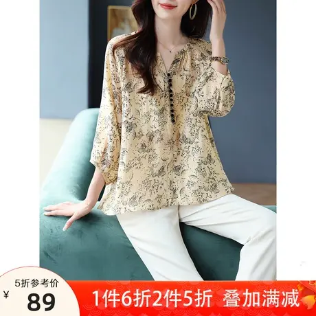 宝诗黎V领七分袖印花雪纺衫女休闲上衣2023夏季新款宽松套头衬衣商品大图