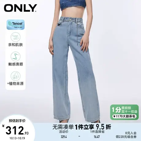 【买5免1】ONLY奥莱2023夏季新款高腰显瘦宽松老爹裤阔腿牛仔裤女图片