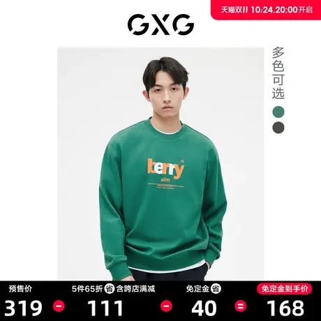 【预】GXG男装 长袖卫衣字母撞色圆领套头T恤 2023年春季新品商品大图