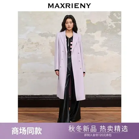 【商场同款】MAXRIENY极简垂坠感直身大衣23冬季长款过膝毛呢外套图片