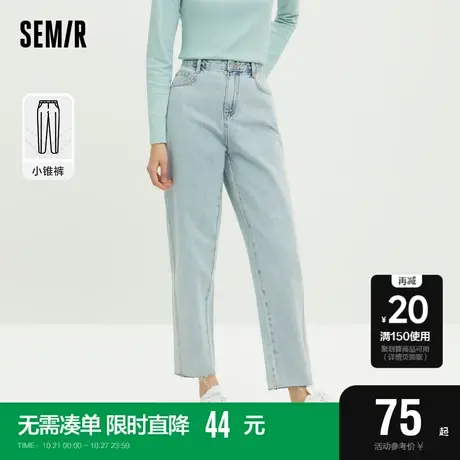森马牛仔裤女纯棉做旧长裤2022春季新款毛边锥形裤女生港风显腿长图片