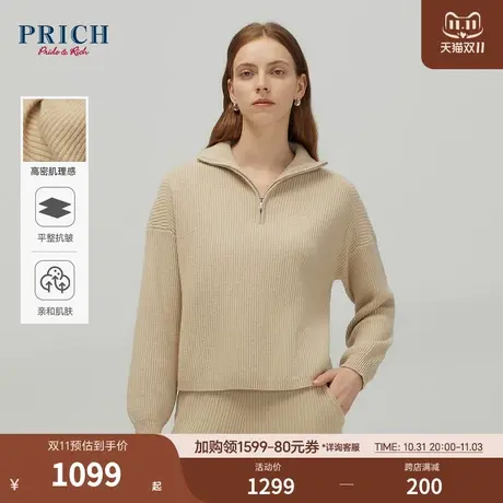 【绵羊毛+山羊绒】PRICH23冬新款拉链翻领logo刺绣罗纹针织卫衣女商品大图