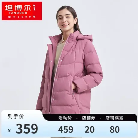 坦博尔秋冬新款妈妈款羽绒服中老年女装大码休闲加厚保暖冬季外套图片