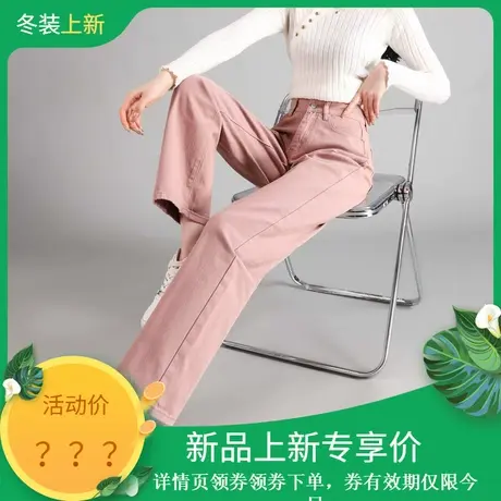 时尚百搭直筒牛仔裤女士2023年冬季新款休闲显瘦通勤裤子商品大图