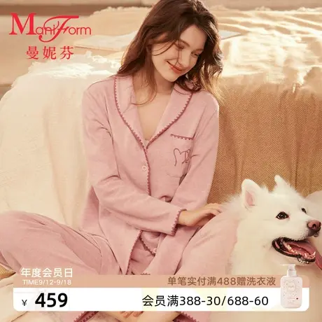 曼妮芬棉质长袖长裤家居服女春秋起居服舒适睡衣睡裤套装20320549商品大图