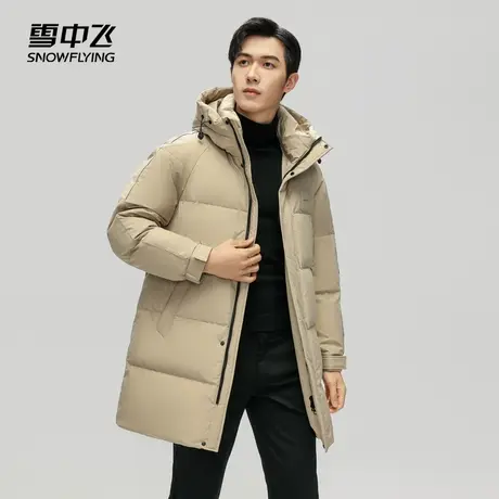 雪中飞2023秋冬新款男士中长款连帽羽绒服加厚简约休闲绅士商务暖图片