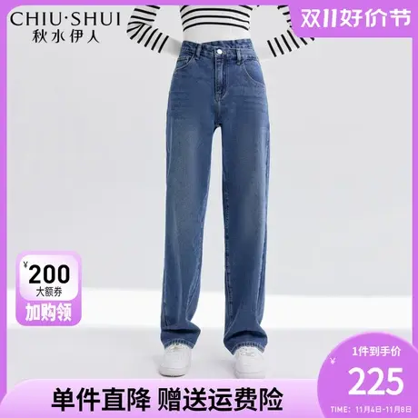 秋水伊人时尚直筒高腰牛仔裤女2023冬季新款简约百搭长款修身裤子图片