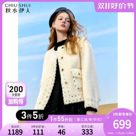 秋水伊人白色绵羊毛皮草外套冬装女2023年新款圆领短款毛绒短大衣图片
