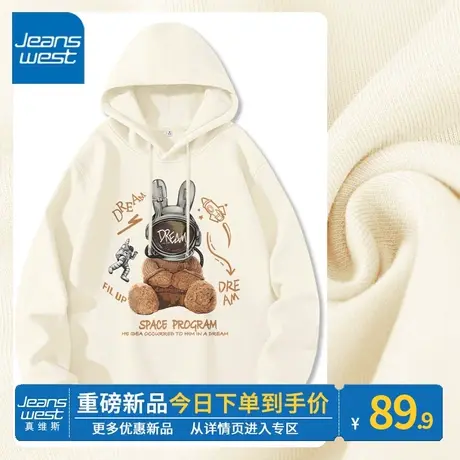 ZR真维斯卫衣春秋季女2023新款奶杏连帽学院少女风薄款女卫衣外套图片