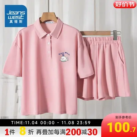 LW真维斯女装短袖POLO衫套装2023秋季新款女装短袖上衣短裤套装潮图片