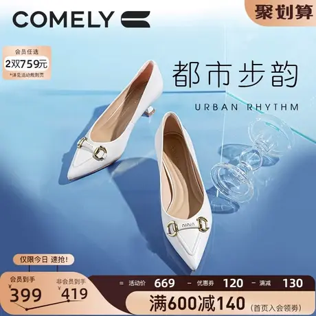 康莉真皮单鞋女2023年秋季新款时尚金属扣法式尖头羊皮细跟高跟鞋图片