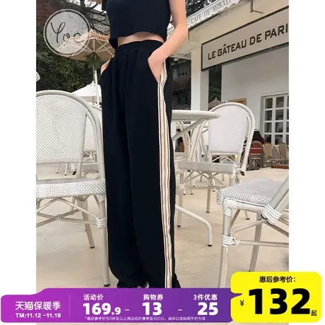 yoe运动裤女小个子阔腿裤拖地休闲黑色裤子显瘦撞色贴条直筒卫裤商品大图