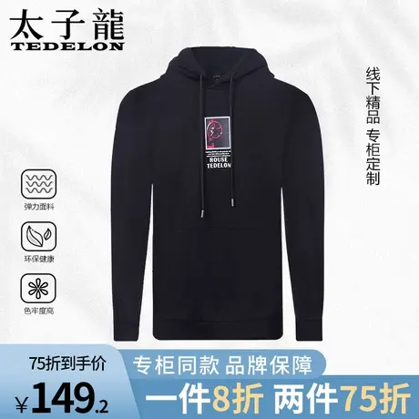 专柜款太子龙连帽卫衣男生2023春秋款美式重磅宽松男士黑色套头衫商品大图