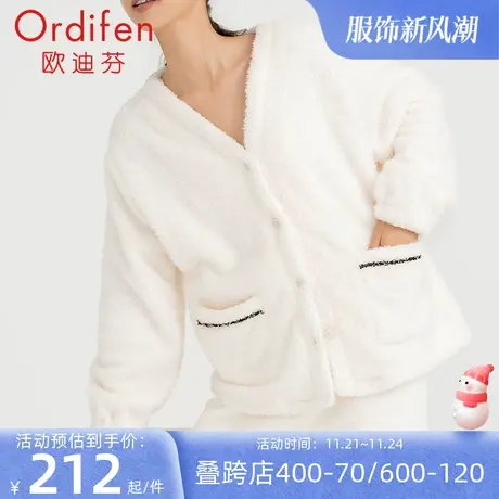 欧迪芬绒暖家居服套装女长袖长裤睡衣女士开衫V领外穿宽松舒适图片