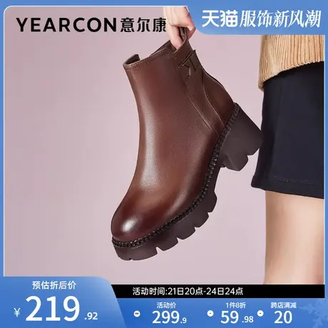 意尔康女鞋冬季加绒短靴及踝短筒皮靴粗跟真皮气质复古厚底小个子图片