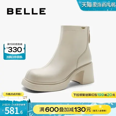 百丽时装靴女靴2023冬季新款靴子弹力靴瘦瘦靴厚底短靴B1615DD3图片