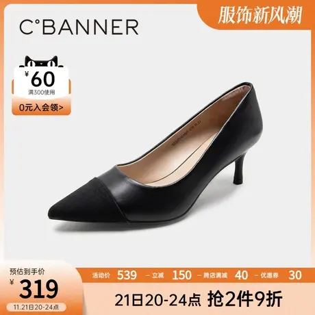 千百度女鞋2023春季新款时装单鞋尖头细跟高跟鞋通勤真皮拼色气质图片