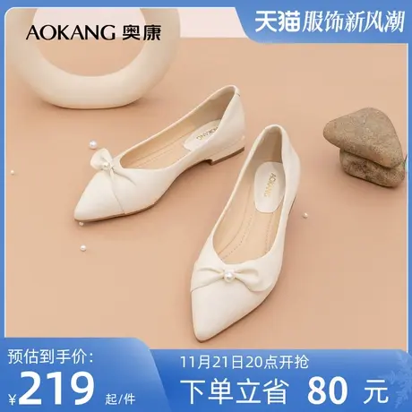 奥康女鞋 春季新款透气时尚百搭气质单鞋蝴蝶结甜美风舒适浅口潮商品大图