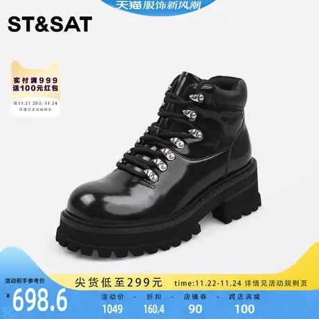 星期六潮酷炸街马丁靴2023年冬季新品英伦风高跟女靴子SS34116531图片