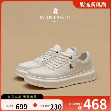 梦特娇男鞋2023新款秋冬厚底白色休闲皮鞋头层牛皮小白鞋运动板鞋商品大图