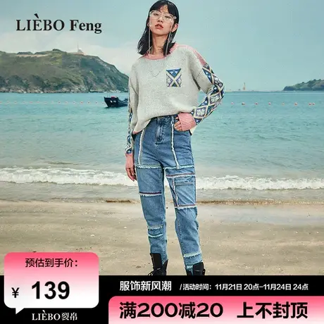 裂帛LIEBOFeng设计师品牌2024年解构风拼接毛边直筒显瘦牛仔长裤商品大图