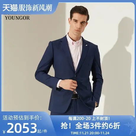 雅戈尔奥莱 商场同款男士西服秋季新款潮流羊毛桑蚕丝西装外图片