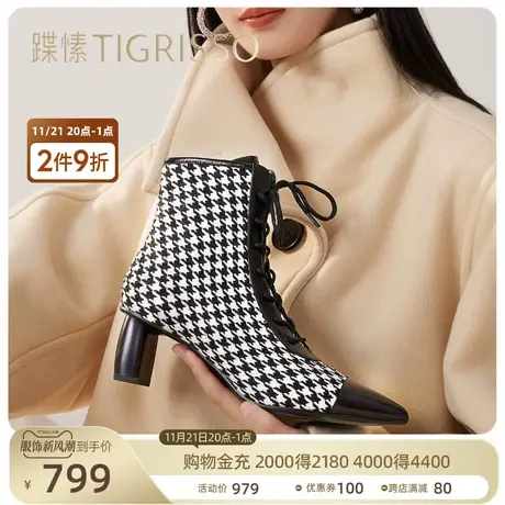 蹀愫千鸟格尖头皇室马丁靴绑带时装短靴女TA32715-15图片