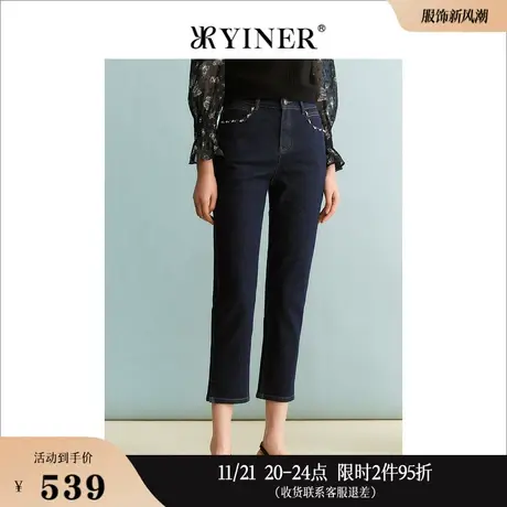 YINER音儿线上专选女装2023秋季简约质感钉珠藏蓝色牛仔裤商品大图