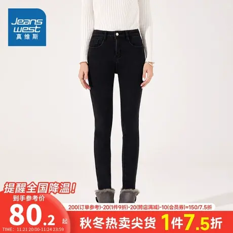 VT真维斯女装长款牛仔裤2024春季新款女式时尚舒适加绒纯色牛仔裤商品大图