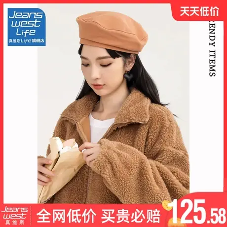 真维斯LIFE泰迪色外套女冬款颗粒绒加绒加厚仿羊羔毛立领宽松开衫商品大图