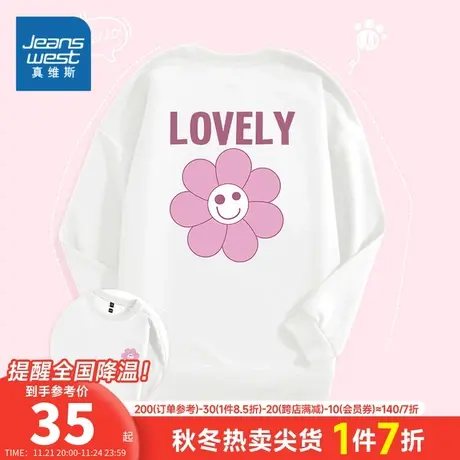 KC真维斯女装宽松圆领长袖潮流上衣2024春季新款女款花朵印花卫衣商品大图