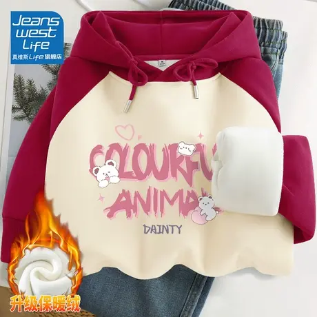 真维斯LIFE加绒插肩连帽卫衣女2023新款爆款撞色设计感秋冬外套C商品大图