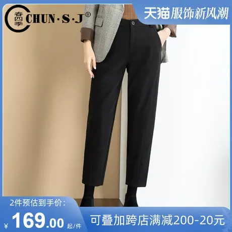 黑色毛呢哈伦裤女秋冬萝卜裤2023新款大码女裤冬季加厚九分休闲裤商品大图