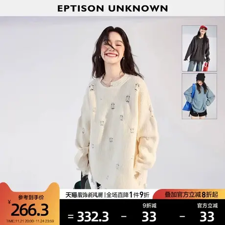 EPTISON毛衣女2024春季新款设计感软糯甜美慵懒中长针织宽松上衣商品大图
