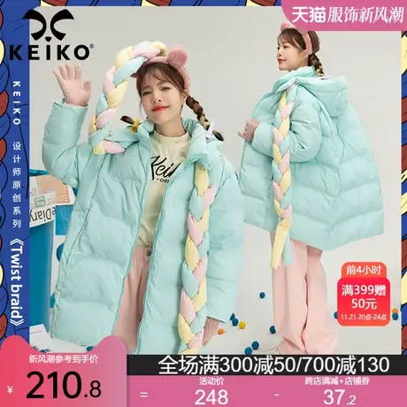 KEIKO 创意编织带饰棉服棉袄2023冬季设计感面包服加厚保暖外套图片