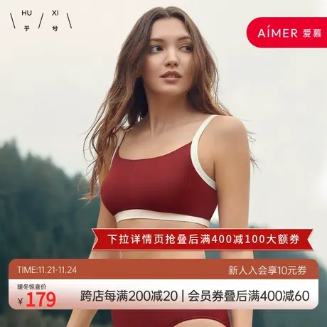 乖乖肌时尚减龄小胸聚拢文胸软支撑无痕背心式无钢圈文胸商品大图