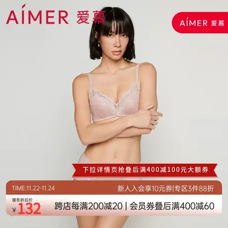 爱慕内裤女精致蕾丝性感薄款透气柔软纯棉内裆中腰平角裤AM236951图片