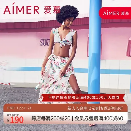 爱慕内衣女旧时情调沙滩长裤女士AM602582图片