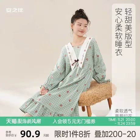 安之伴【安心睡眠】纯棉长袖睡裙女春季睡衣甜美宽松可外穿家居服图片
