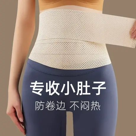 束腰收腹带女薄款收小肚子神器强力束缚腰封产后大码束腹塑身腰带图片