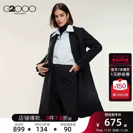 【羊毛混纺】G2000女装秋冬新款中长款大衣卡其色经典款毛呢外套图片