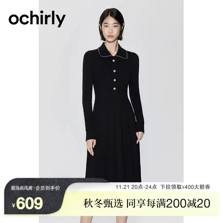 ochirly欧时力 Polo领小香风毛织连衣裙2023新款春装中长款收腰图片