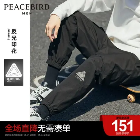 【清仓】太平鸟男装户外束脚裤男潮流反光长裤黑色运动休闲宽松裤商品大图