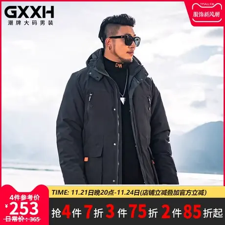 GxxH大码冬装外套加肥加大宽松潮肥佬棉袄中长款棉服胖子棉衣商品大图